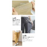 スーパーストレッチパンツ パンツ ストレッチパンツ | SUGAR BISKET | 詳細画像4