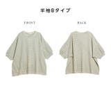ボーダー Tシャツ ボーダー | SUGAR BISKET | 詳細画像14