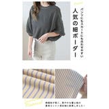 ボーダー Tシャツ ボーダー | SUGAR BISKET | 詳細画像4