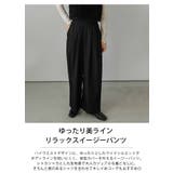 ハイウエスト ワイドパンツ フロントタック | SUGAR BISKET | 詳細画像2