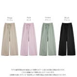 ボトムス ワイドパンツ ウエストゴム | SUGAR BISKET | 詳細画像3