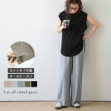 カットオフ リブパンツ セルフカット | SUGAR BISKET | 詳細画像1
