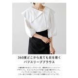 トップス ブラウス アシンメトリー | SUGAR BISKET | 詳細画像2 