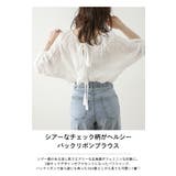 バックリボン シアーチェック 透け感 | SUGAR BISKET | 詳細画像2