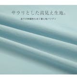 デザインブラウス ボリューム袖 パフスリーブ | SUGAR BISKET | 詳細画像4
