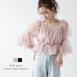 チュール シアー パール | SUGAR BISKET | 詳細画像1