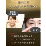 リンクルクリーム シワ改善 ハリ | SUGAR BISKET | 詳細画像2
