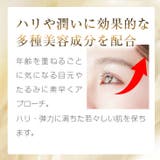 リンクルクリーム シワ改善 ハリ | SUGAR BISKET | 詳細画像5