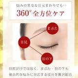 リンクルクリーム シワ改善 ハリ | SUGAR BISKET | 詳細画像6
