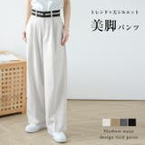 美脚ワイドパンツ タックパンツ ボトムス | SUGAR BISKET | 詳細画像1