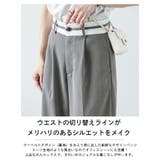 美脚ワイドパンツ タックパンツ ボトムス | SUGAR BISKET | 詳細画像2