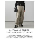 カーブパンツ ワイド ゆったり | SUGAR BISKET | 詳細画像2