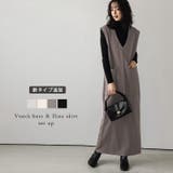 セットアップ Vネック ベスト | SUGAR BISKET | 詳細画像1