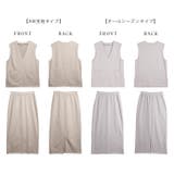 セットアップ Vネック ベスト | SUGAR BISKET | 詳細画像14