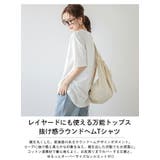トップス Tシャツ シンプル | SUGAR BISKET | 詳細画像2