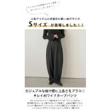 カーブパンツ ワイドパンツ ハイウエスト | SUGAR BISKET | 詳細画像2