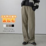 裏起毛 スウェットパンツ ワイドシルエット | SUGAR BISKET | 詳細画像1