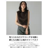 ベスト フェイクファー トレンド | SUGAR BISKET | 詳細画像2