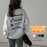 トップス スウェット プルオーバー | SUGAR BISKET | 詳細画像1