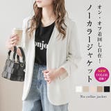 アウター ジャケット ブルゾン | SUGAR BISKET | 詳細画像1