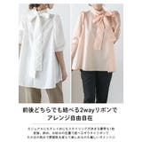 2way ブラウス リボンブラウス | SUGAR BISKET | 詳細画像2