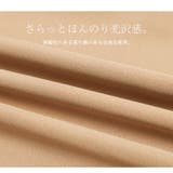 オールインワン Vネック レディース | SUGAR BISKET | 詳細画像4