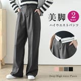 ハイウエストパンツ ロングパンツ 2way | SUGAR BISKET | 詳細画像1
