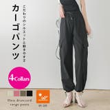 ドロストパンツ ロングパンツ ボトムス | SUGAR BISKET | 詳細画像1