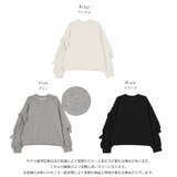 ボリュームスリーブスウェット 長袖 リボン | SUGAR BISKET | 詳細画像3