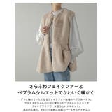 フェイクファーベスト ペプラム ふわふわ | SUGAR BISKET | 詳細画像2