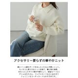 襟ニットトップス パール調モチーフ 大人可愛い | SUGAR BISKET | 詳細画像2 