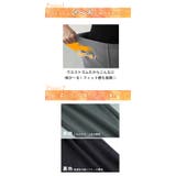 裏起毛 パンツ トレッチパンツ | SUGAR BISKET | 詳細画像4