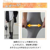 裏起毛 パンツ トレッチパンツ | SUGAR BISKET | 詳細画像5