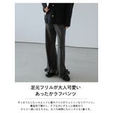 裏起毛 リブパンツ フリル | SUGAR BISKET | 詳細画像2