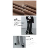 裏起毛 リブパンツ フリル | SUGAR BISKET | 詳細画像4