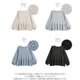ペプラムトップス ジャガード 花柄 | SUGAR BISKET | 詳細画像3