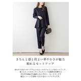 セットアップ ペプラム テーパードパンツ | SUGAR BISKET | 詳細画像2