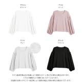 スウェットトップス プルオーバー フリル | SUGAR BISKET | 詳細画像3