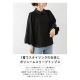 ボリューム袖トップス Aライン ラウンドカラー | SUGAR BISKET | 詳細画像2