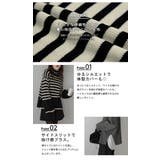 ハイネックボーダーニットプルオーバー ニット ハイネック | SUGAR BISKET | 詳細画像4