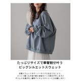 ビッグシルエット スウェット プルオーバー | SUGAR BISKET | 詳細画像2
