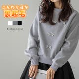 スウェット プルオーバー リボン | SUGAR BISKET | 詳細画像1