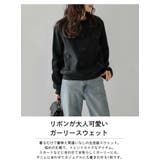 スウェット プルオーバー リボン | SUGAR BISKET | 詳細画像2