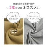 3type リブパンツ レギンス | SUGAR BISKET | 詳細画像4