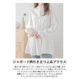 ブラウス 華やかブラウス ジャガード柄 | SUGAR BISKET | 詳細画像2 