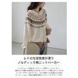 トップス ニット パーカー | SUGAR BISKET | 詳細画像2