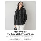 ブラウス フリル スタンダードカラー | SUGAR BISKET | 詳細画像2