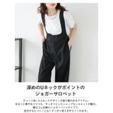 サロペット Uネック ジョガーパンツ | SUGAR BISKET | 詳細画像2
