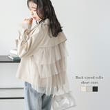 ショートコート バックコンシャス ティアードフリル | SUGAR BISKET | 詳細画像1