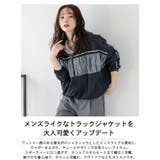 トラックジャケット ブルゾン ライトアウター | SUGAR BISKET | 詳細画像2